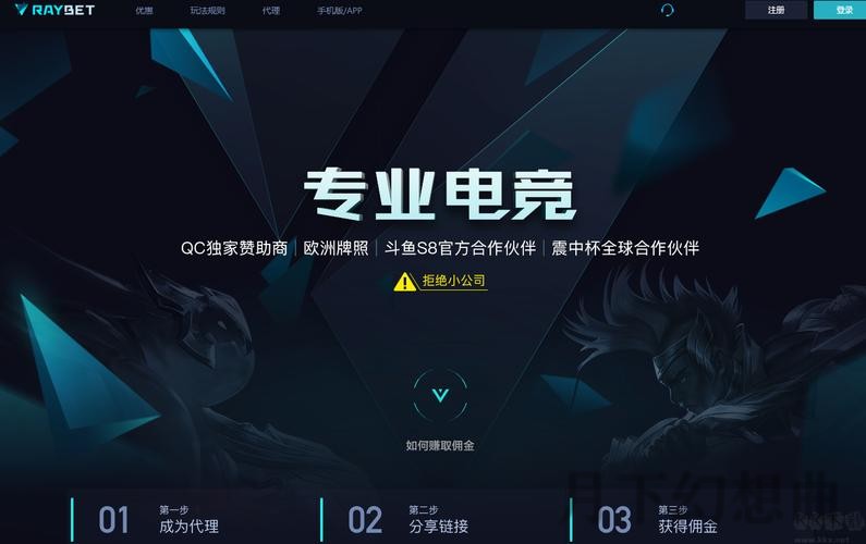 雷竞技手机APP下载最新版官方指南