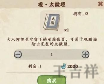 星空最新网站入口发布与访问指南 星空最新网站入口发布与访问指南