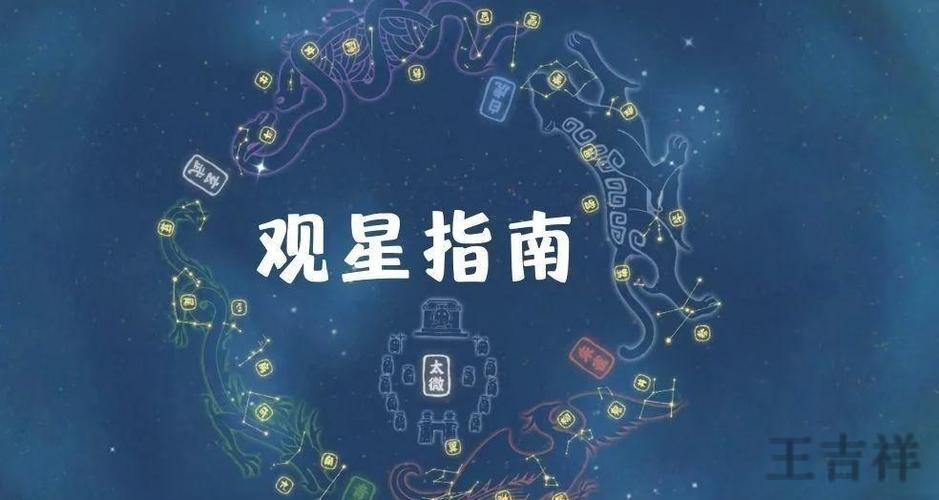 星空最新网站入口发布与访问指南 星空最新网站入口发布与访问指南