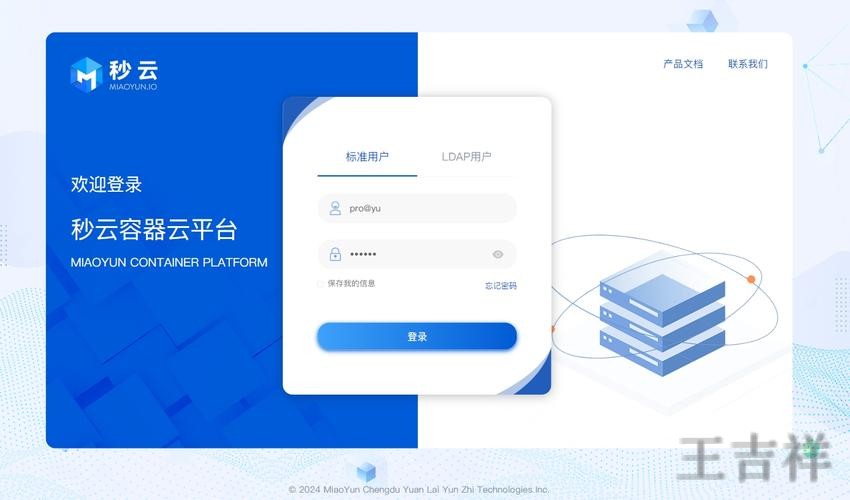 天博登录入口官网地址与访问指南 天博登录入口官网地址与访问指南