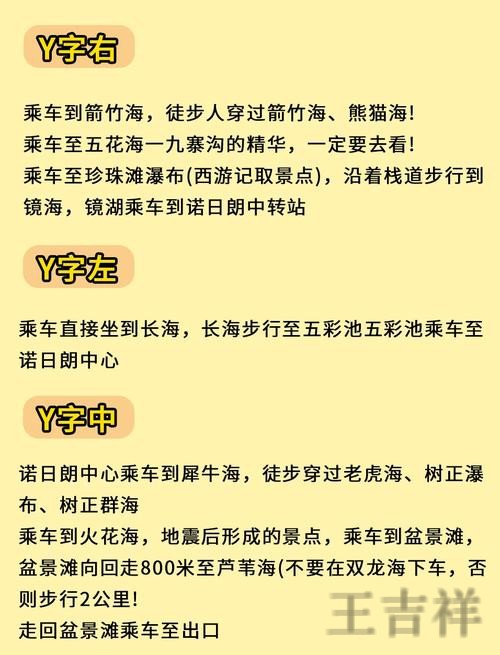 九游在哪里玩更方便详细入口说明