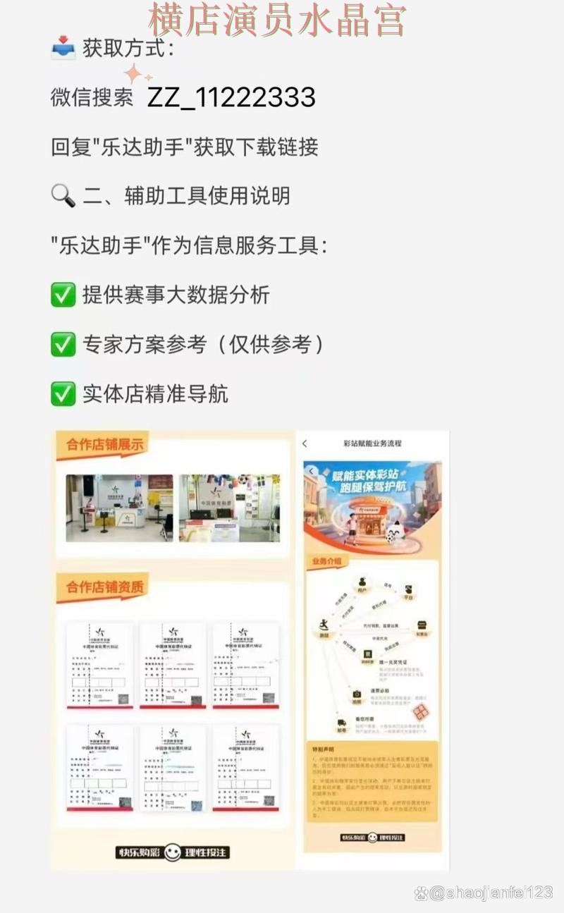 世界杯买球app注册流程详细说明经验分享 世界杯买球app注册流程详细说明经验分享