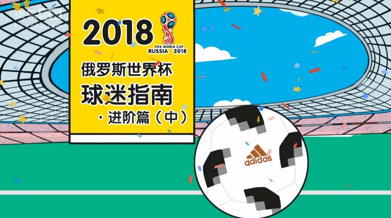 世界杯投注平台推荐揭秘：数据分析全指南 - 世界杯直播