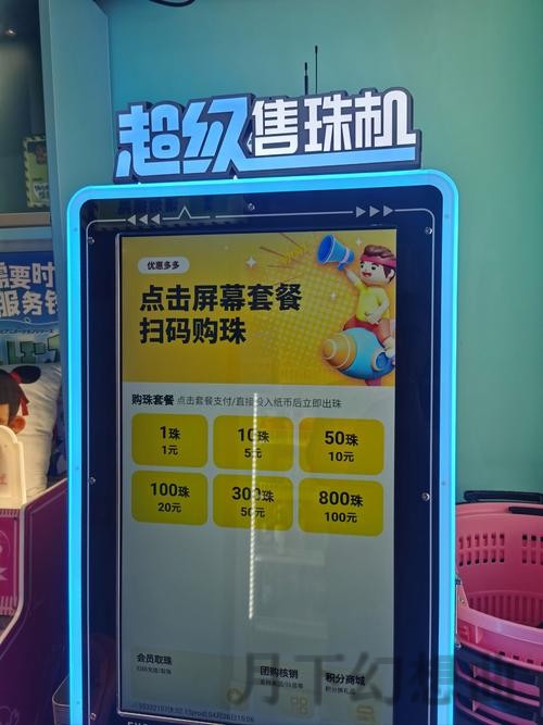 体验米乐APP官网带来的精彩世界