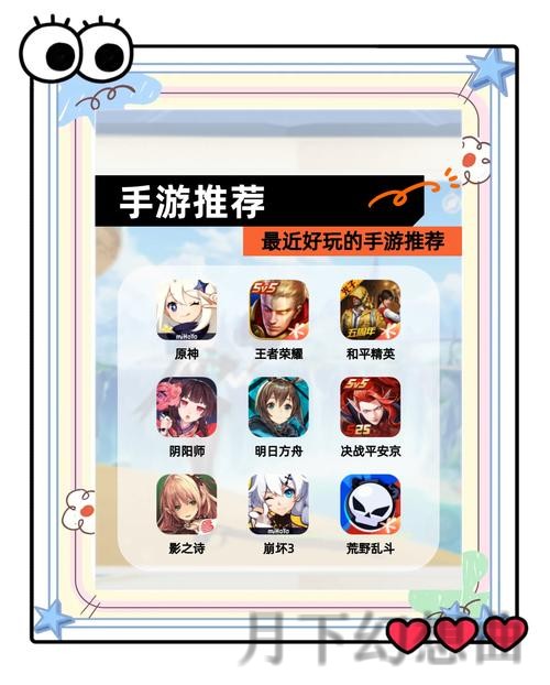 九游综合版下载专区：最佳游戏选择平台