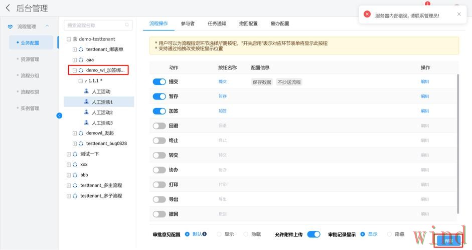亚博登录链接失效后的进入方法
