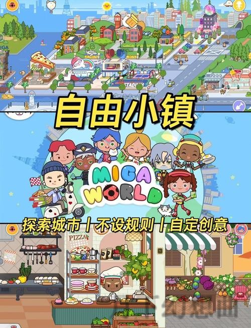 探索米乐游戏的最佳玩法地点